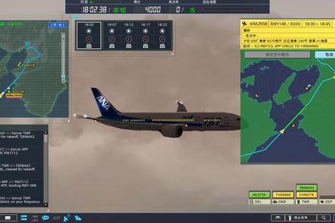 我是航空管制官4下载-官方正版获取及安装指南全解析