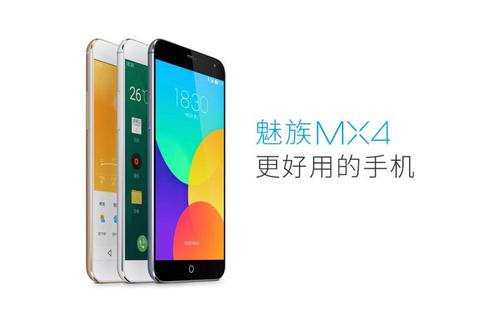 魅族MX4像素怎么样 解析拍照模糊痛点与清晰成像方案