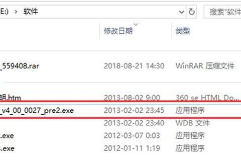 芯片精灵官方下载-安全正版软件一键获取指南