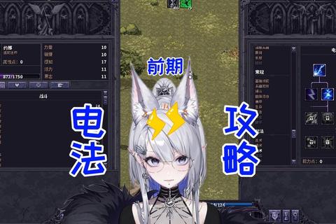 电眼女生游戏零失误通关秘籍全角色好感度提升与隐藏结局解锁指南