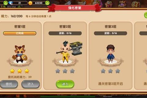 梦幻封神职业进阶与隐藏副本探索全攻略