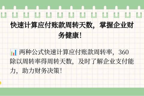 掌上银行多久到账无需焦虑秒速到账功能破解资金周转难题