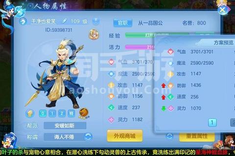 神武手游龙宫新手快速成长攻略门派技能加点与实战技巧详解