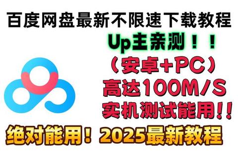 角头下载_高效资源获取平台-海量数据极速下载体验