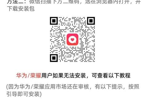 华为手机QQ下载全攻略-应用市场安装步骤及常见问题解析