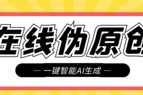 攻城掠228高效资源获取与快速升级技巧全解析新手必看实战指南