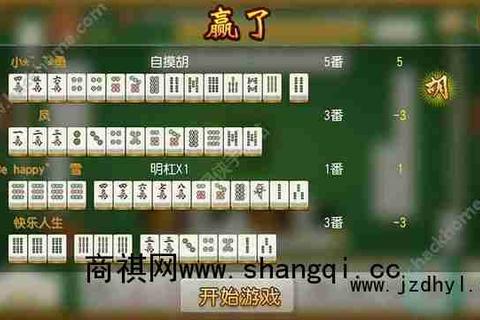 齐齐哈尔麻将下载_最新免费版安装教程及地方玩法解析
