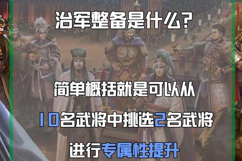 夏侯游戏:烽火三国-策略争霸与英雄史诗双线征途 夏侯游戏:烽火三国-策略争霸与英雄史诗双线征途
