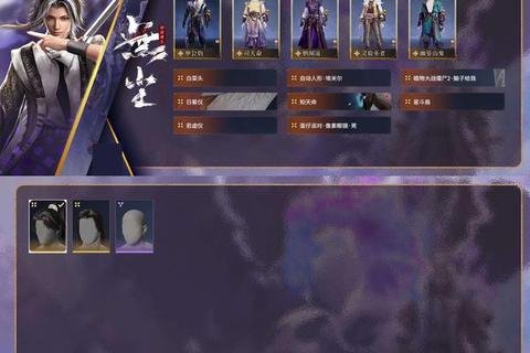 星火棋弈：宿命战场-回合制战略对决