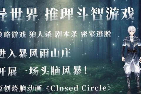 4399密室逃脱：极致烧脑解谜挑战-沉浸式机关破解与密室探索之旅
