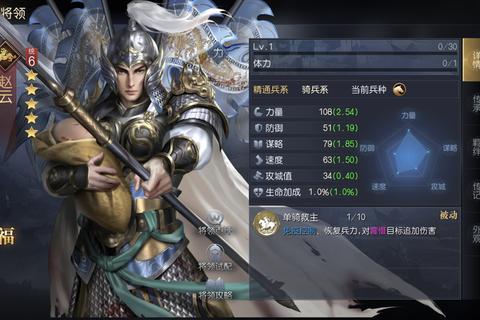赵云高阶实战教学：连招技巧与团战意识全面解析攻略指南