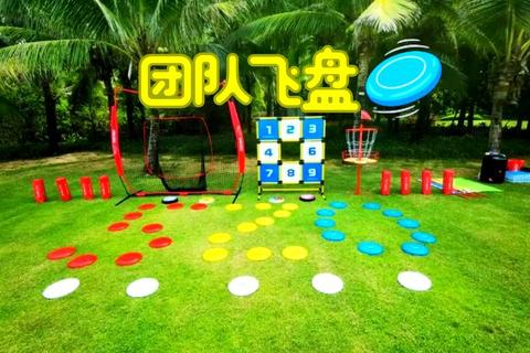 团队趣味游戏创意合集:20种欢乐互动挑战解锁团队凝聚力 团队趣味游戏创意合集:20种欢乐互动挑战解锁团队凝聚力