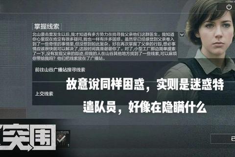 暗影追缉:罪案迷踪中的线索拼图与真相突围 暗影追缉:罪案迷踪中的线索拼图与真相突围