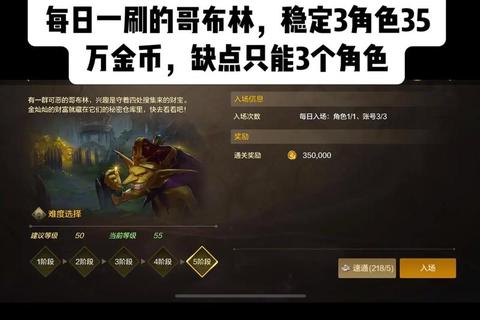 手游打金攻略零氪党必看快速赚金币技巧与资源高效获取方法