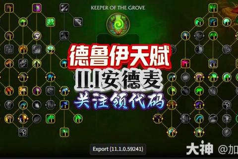 我叫MT4小德职业天赋加点与副本定位团队配合全面解析指南
