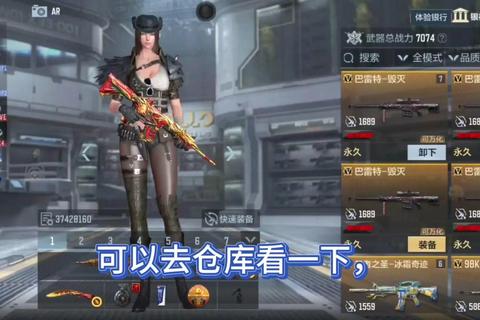 穿越火线手游幻影必出攻略爆头技巧与挑战卡高效刷法解析