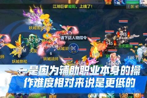 神武手游伙伴全门派搭配技巧与最新阵容推荐