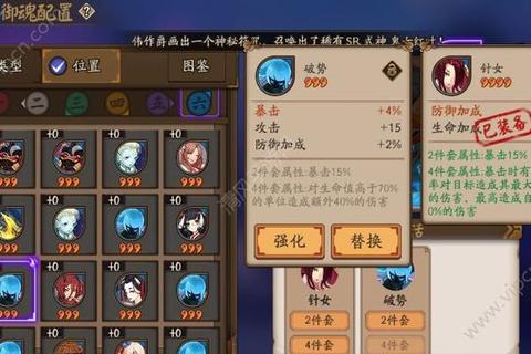 琉璃手游50级副本通关技巧及职业阵容搭配指南