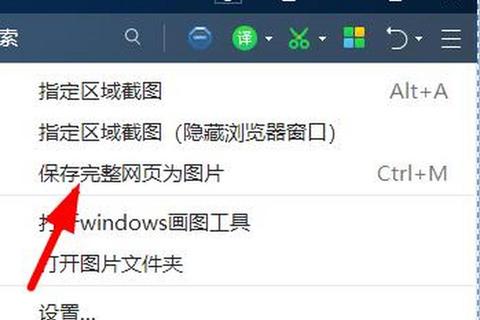 360浏览器视频下载教程：高效保存网页视频方法与步骤解析