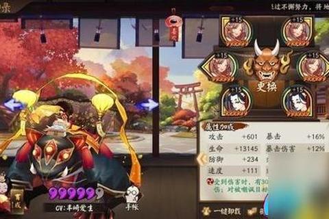 阴阳师手游SSR式神御魂搭配全攻略，平民玩家高效通关秘闻副本阵容推荐