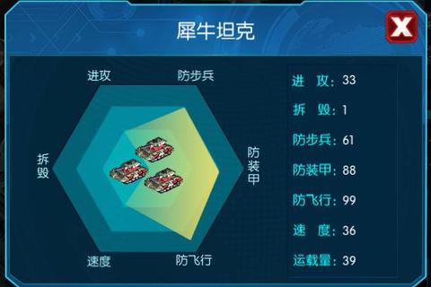 红警手游资源商高效挖矿技巧与兵种英雄搭配全解析