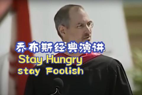 为什么中国出不了乔布斯 突破创新教育与社会环境双重制约是关键