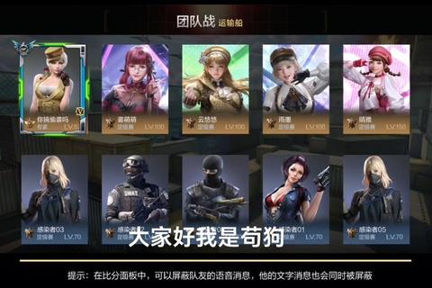 战影西游全职业进阶指南 副本速通与装备强化实战技巧解析