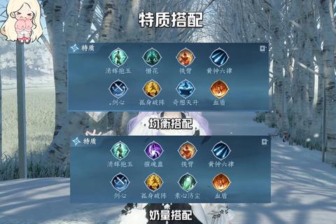 绝地仙剑手游PVP制霸秘籍与仙盟争霸技巧全攻略
