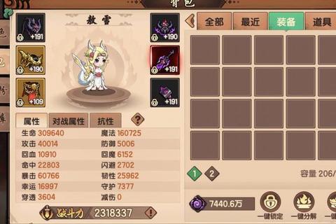 倩女幽魂手游卡一条龙高效秘诀 签签副本搭配固定队速刷五倍经验