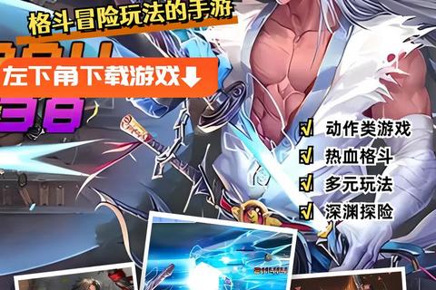 冒险岛单机版：勇士传说-暗黑远征与重生之旅的离线征程