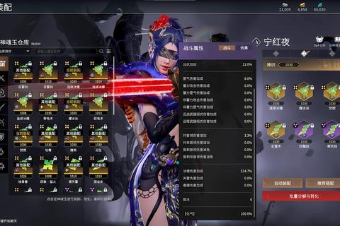 永夜攻略新手必看职业选择与技能搭配高效通关技巧全解析