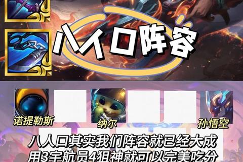 云顶之弈S4赛季天选机制解析与摄魂使重秘阵容上分攻略