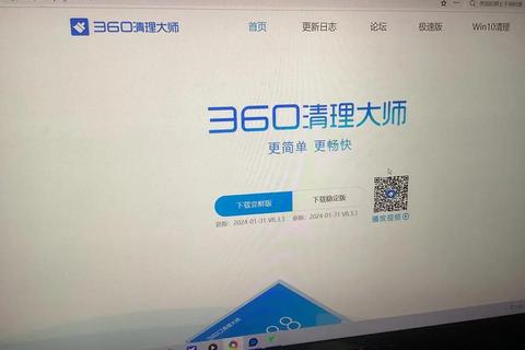 360刷机详细教程与注意事项手机系统升级安全操作步骤全解析