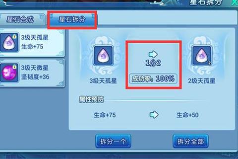 水浒Q传手游宝宝技能培养与资质加点打书技巧全攻略