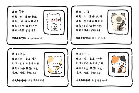 萌宠养成全攻略：新手必看的快速升级与隐藏彩蛋解锁秘籍