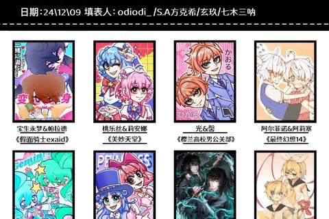 双子兄弟双人合作解谜全流程通关技巧与隐藏成就解锁指南