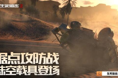 烽火1941：战略对决与历史战役烽烟再燃
