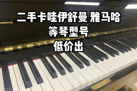 琴品在哪里难找寻快速定位周边优质琴行省时省力更省心