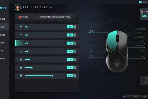 无线鼠标驱动全面适配指南：多设备兼容设置与性能优化技巧解析