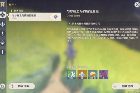 因祸得福全流程通关技巧与隐藏任务解锁指南