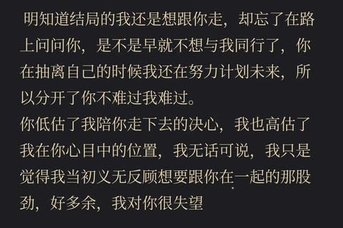 如果爱为什么要离开？三招破解相爱却放手的感情困局