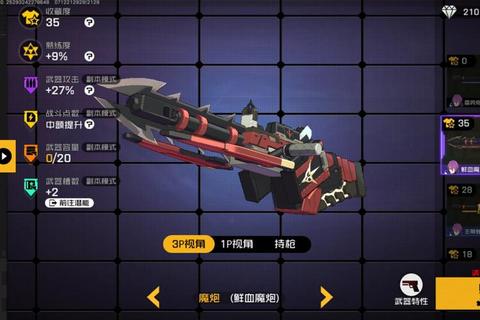 雷霆重临_经典雷电空战新纪元-弹幕射击巅峰对决 雷霆重临_经典雷电空战新纪元-弹幕射击巅峰对决