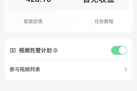 全民看点下载_海量资讯轻松获取与收益赚取指南