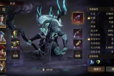 烈焰飞雪谋士快速冲级攻略与42级机关技能挂机技巧详解