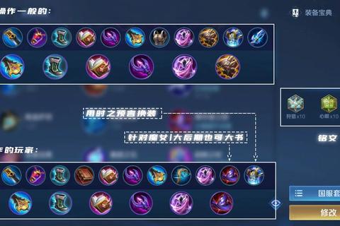璐露最新出装符文搭配及对线团战实战技巧全面解析