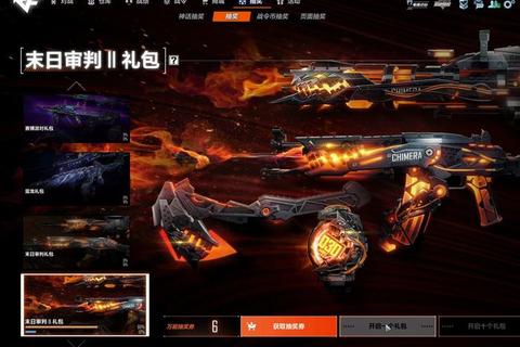 游戏抽奖狂欢季：限时开启-赢取稀有装备与豪华礼包
