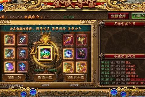 新纪元传奇盛世全职业进阶攻略与隐藏任务速通技巧解析