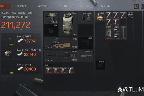 伪装游戏a全关卡通关攻略新手必看技巧与隐藏任务解锁全流程解析  第1张