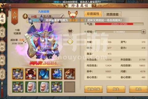 征途手游体验服快速冲级技巧与隐藏任务全攻略分享