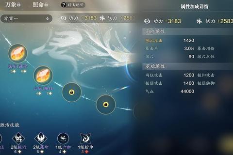 天涯明月刀手游唐门赛季服高爆发输出连招技巧与实战手法解析